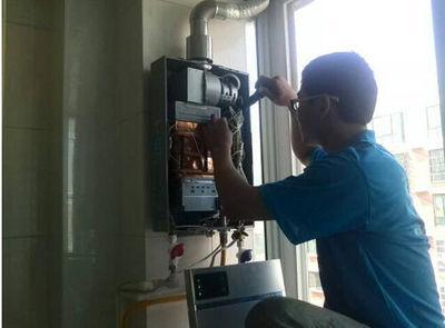 芜湖市创尔特热水器上门维修案例